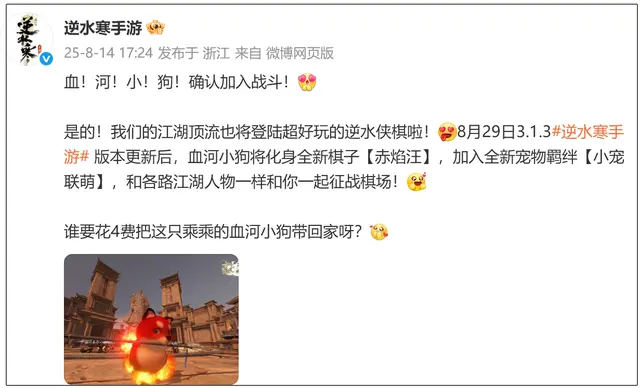 悟带来的策