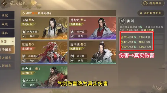 有点, 本来带着贬