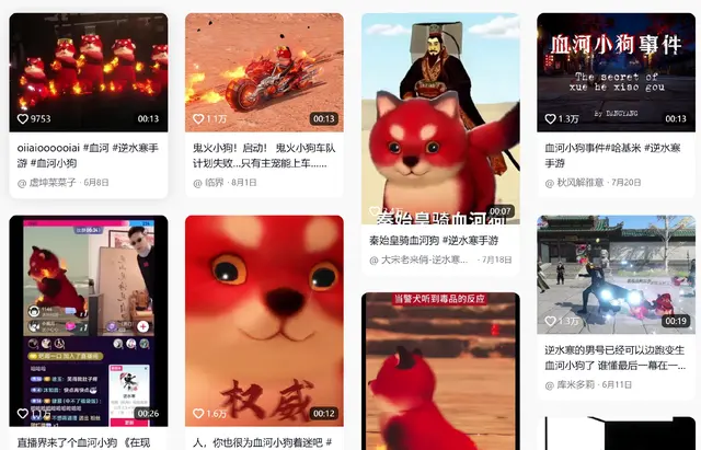 上线仅仅, https