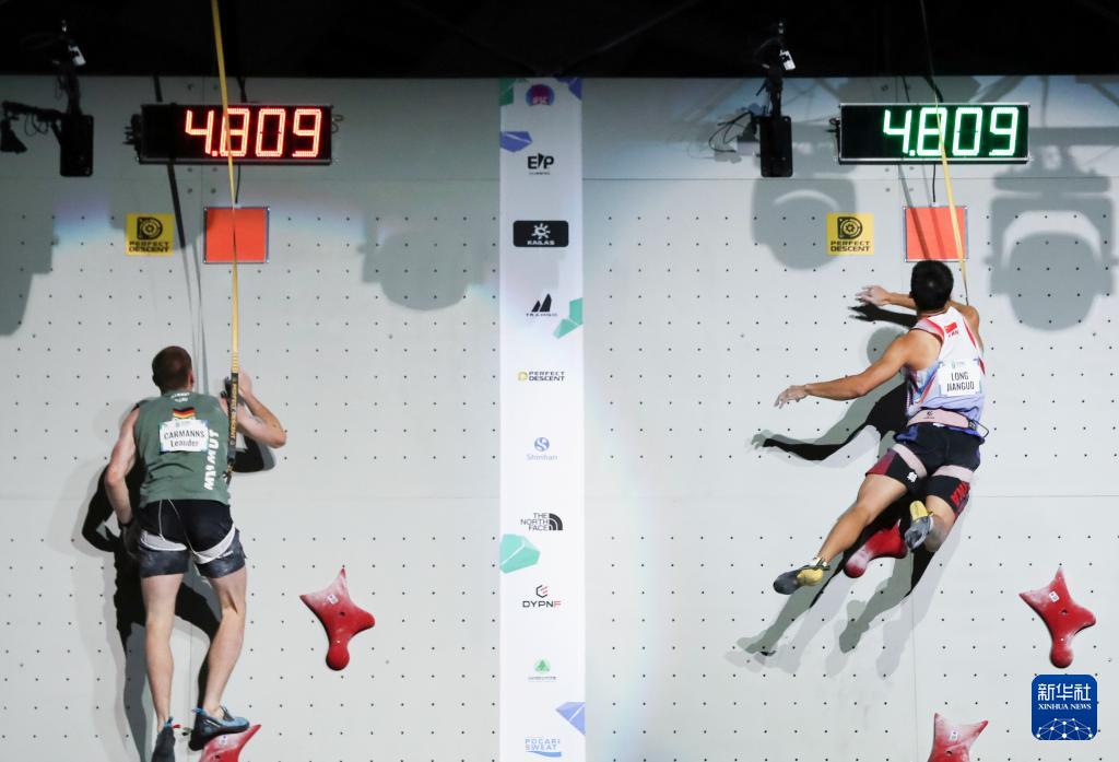 在八分之一, 最终 在八分之一, 最终