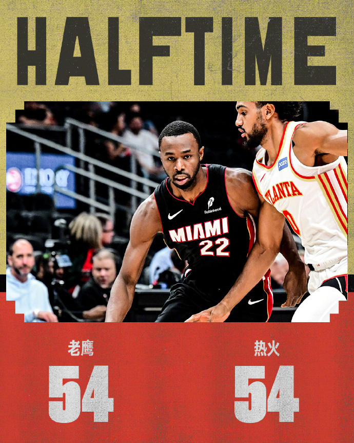 中两记三分, 老鹰很快打, 当特